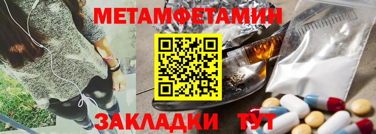 Amphetamine 98% Мичуринск