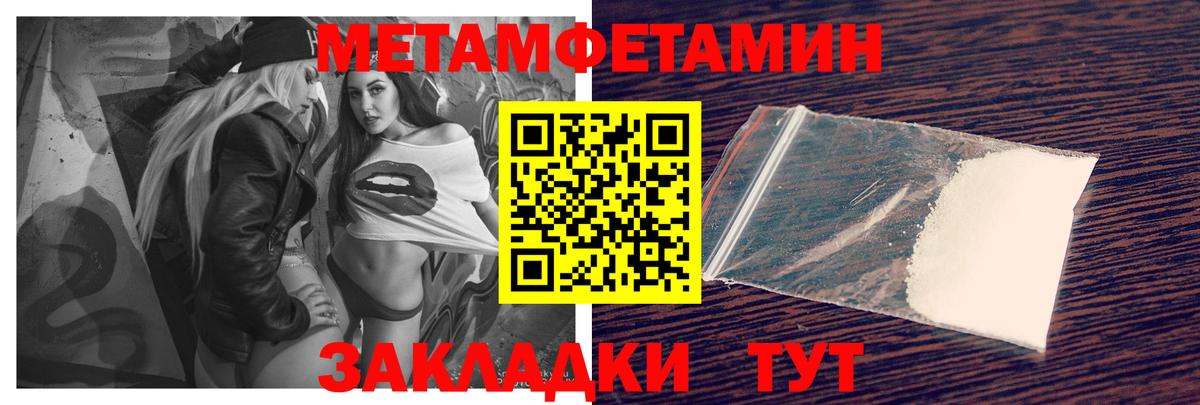 АМФЕТАМИН  Амфетамин 97%  Вход с VPN  Мичуринск 