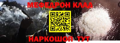 бошки Шелехов