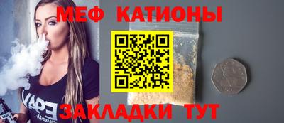 ПСИЛОЦИБИНОВЫЕ ГРИБЫ Шебекино