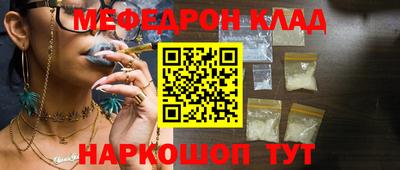 гашик Шахты