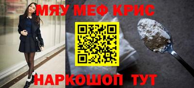 бошки Шелехов