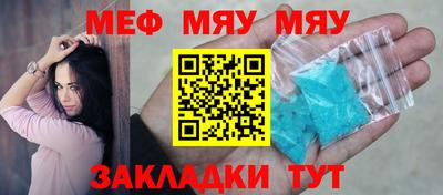 бошки Шелехов