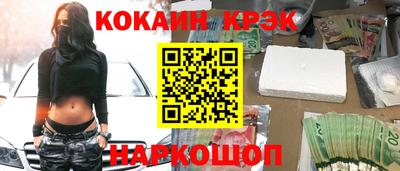 ПСИЛОЦИБИНОВЫЕ ГРИБЫ Шебекино