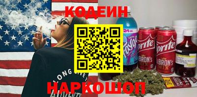 бошки Шелехов