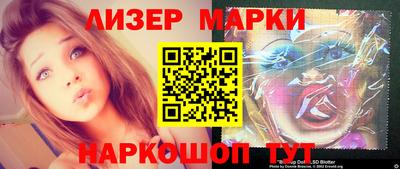 гашик Шахты