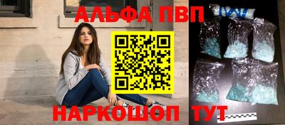 гашик Шахты