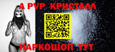 дурь Ярославль