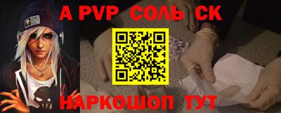 гашик Шахты