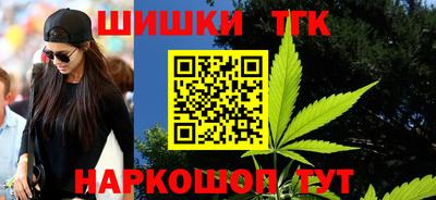 ПСИЛОЦИБИНОВЫЕ ГРИБЫ Шебекино