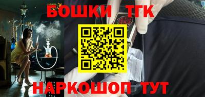 бутират Ярцево