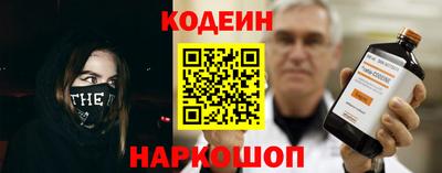 бошки Шелехов