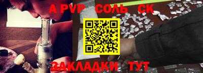 бошки Шелехов