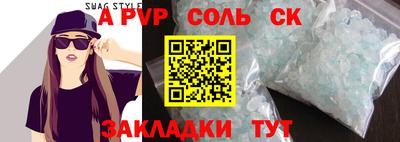 дурь Ярославль