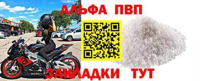 гашик Шахты