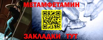 ПСИЛОЦИБИНОВЫЕ ГРИБЫ Шебекино