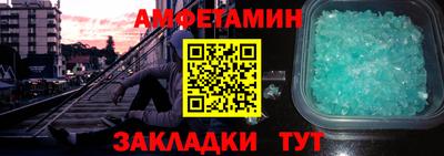 бошки Шелехов