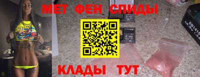 бутират Ярцево