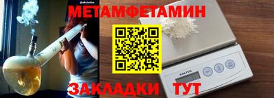 ПСИЛОЦИБИНОВЫЕ ГРИБЫ Шебекино