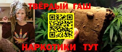 бошки Шелехов