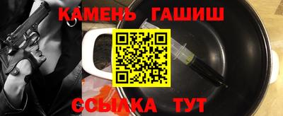 бошки Шелехов