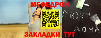 ПСИЛОЦИБИНОВЫЕ ГРИБЫ Шебекино