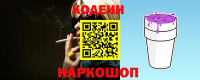 гашик Шахты
