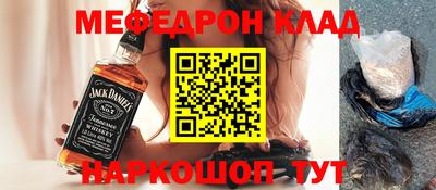 прущая мука Янаул