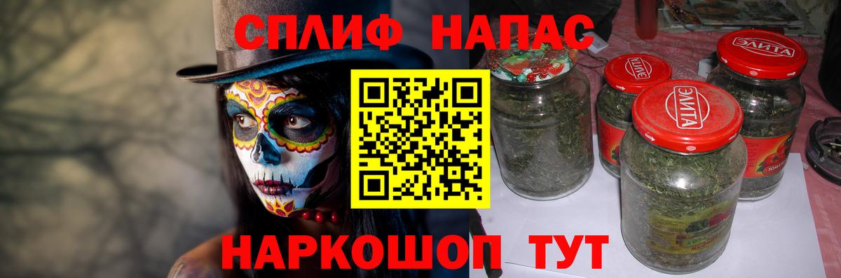 Бошки марихуана LSD WEED Мичуринск